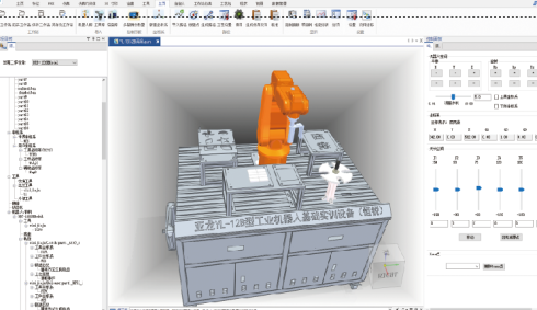 亞龍 RobotCenter 離線(xiàn)仿真軟件