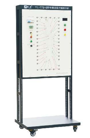 亞龍YL-779-B型電梯設備識別操作柜