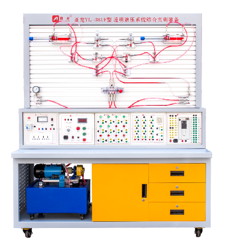 亞龍YL-382B型透明液壓與氣動(dòng)綜合實(shí)訓裝備